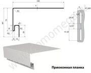 priokonnaya_planka.jpg